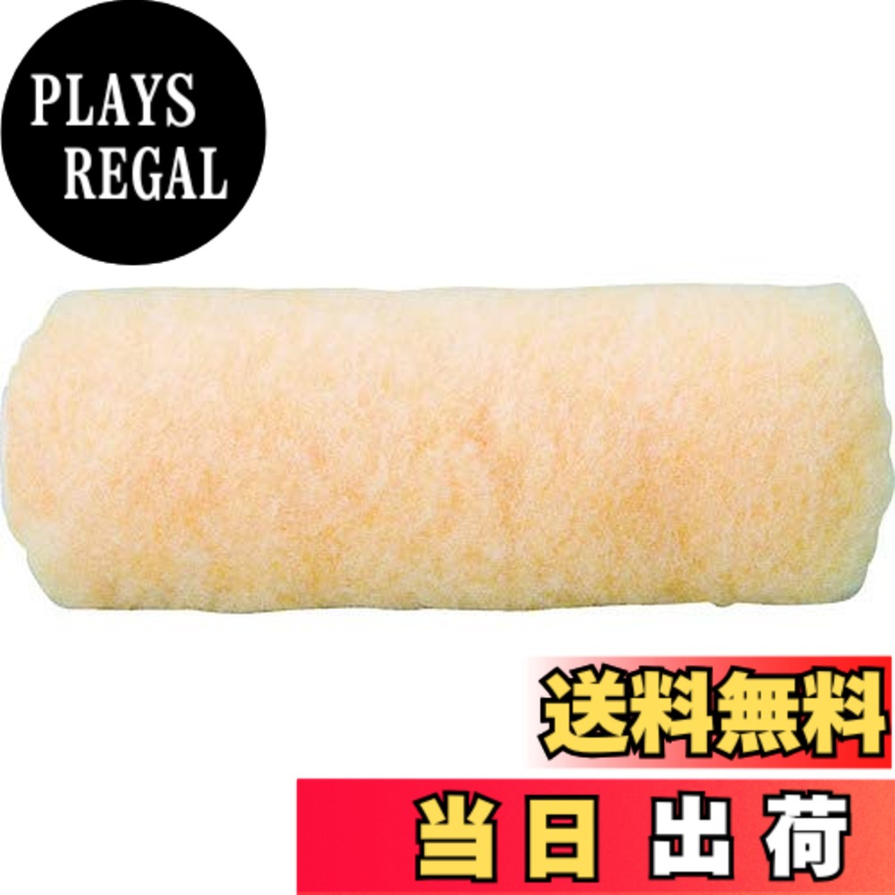 【送料無料】TRUSCO(トラスコ) ミドルローラー用 サイズ：毛丈20MM