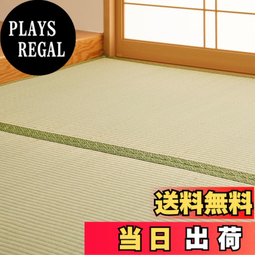 【送料無料】萩原 フリーカット上敷き 裏貼あり 「HG」 補修テープなし、補修テープ 色：ナチュラル、サイズ：191 x 191 cm (正方形)
