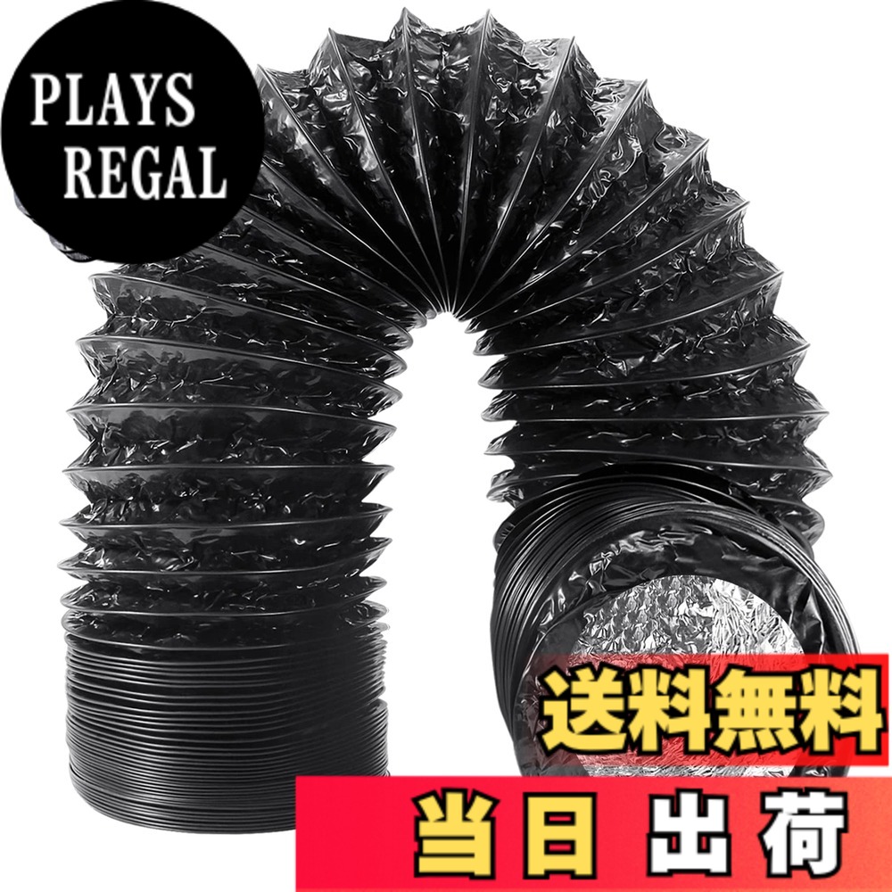 【送料無料】Okryain ダクトホース ホースバンド付きセット 75mm-200mm フレキシブルダクト PVC三層構造 伸縮式換気パイプ 耐熱 防水 色：ブラック、サイズ：200mm-5m