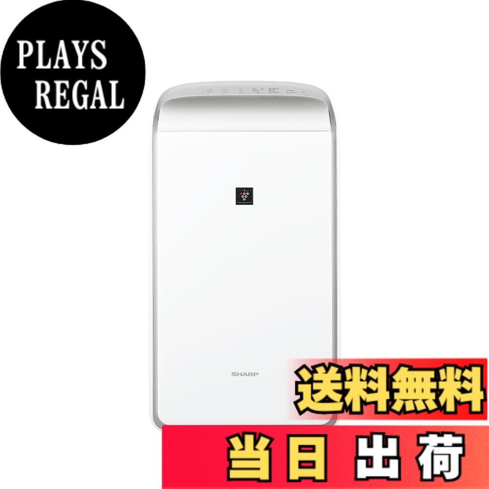 【貨物輸送無料】せつ然たる 御召しものかわき切る 除湿機 コンプレッサー 遣りくち省エネ お座敷干し 消臭 色：白いこと、大きさ：5)12畳・14L[変わりなく速乾/身寄り手合い]