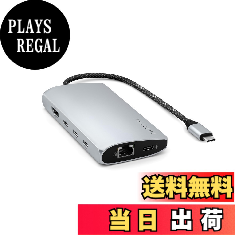 【送料無料】SATECHI マルチ USB-C ハブ 8-in-1 シリーズ 色：シルバー、サイズ：V3｜PLAYS REGAL
