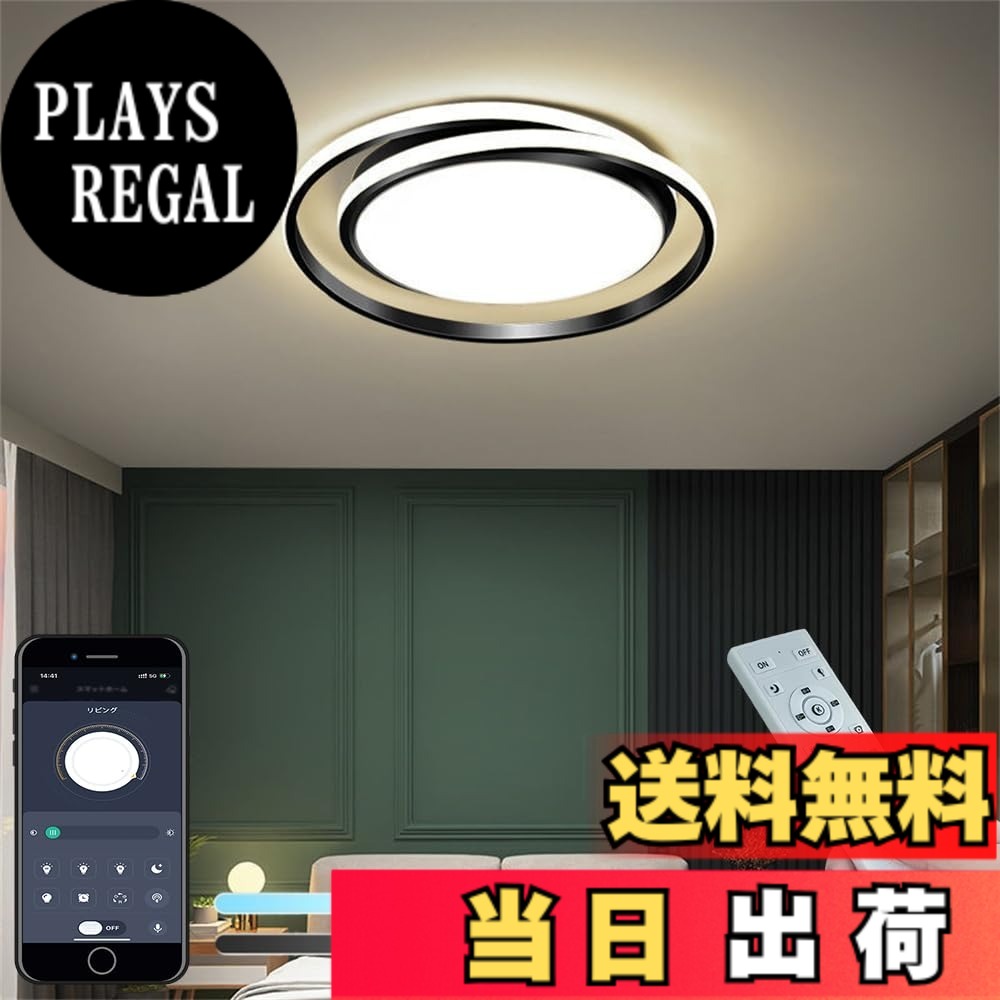 【貨物輸送無料】KOVOL 315LED 上昇限度ともし火 色：黒いこと枠、大いさ：差しわたし50コマーシャル 8-12畳