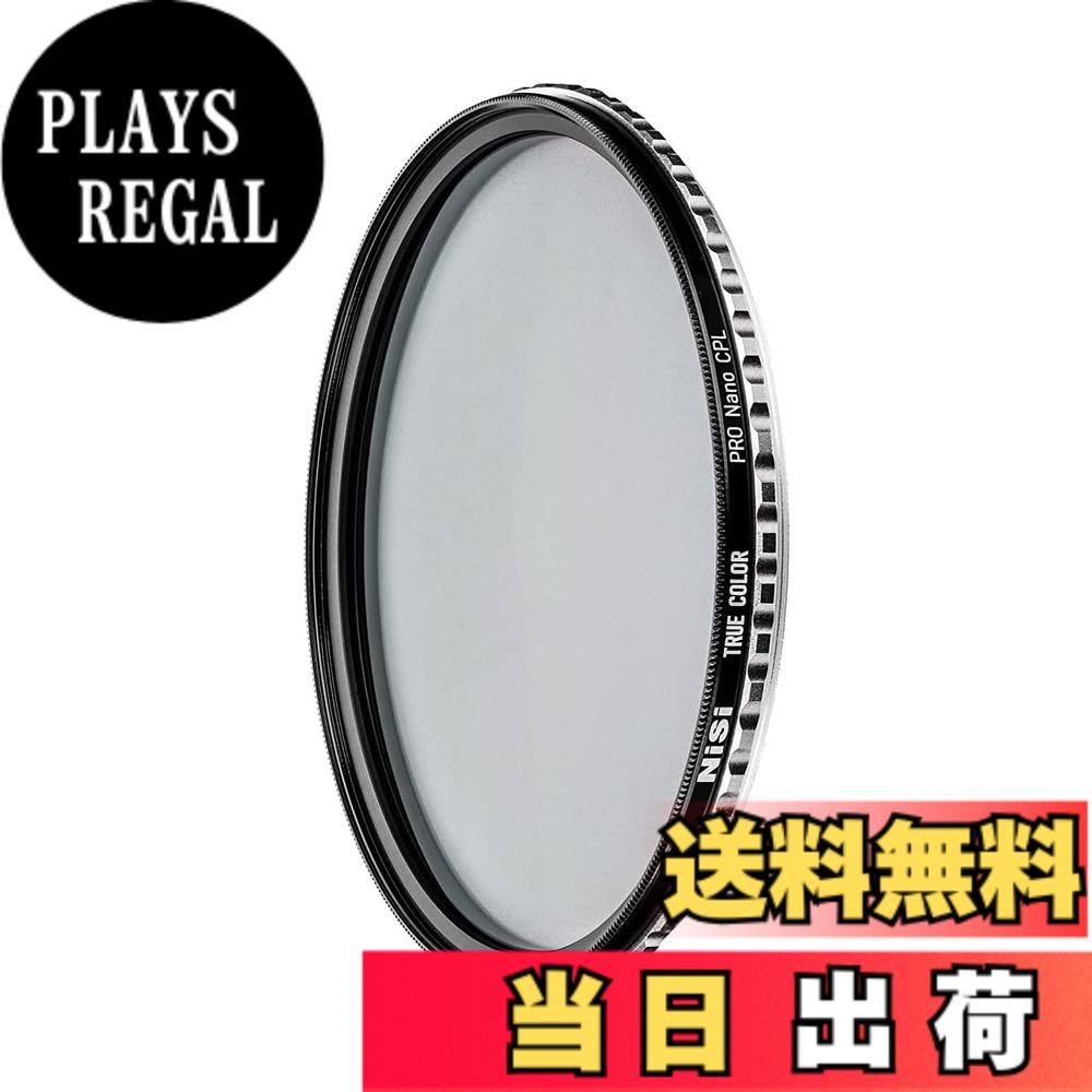 【送料無料】NiSi 偏光フィルター True Color CPL 色：ねじ込みタイプ、サイズ：105mm