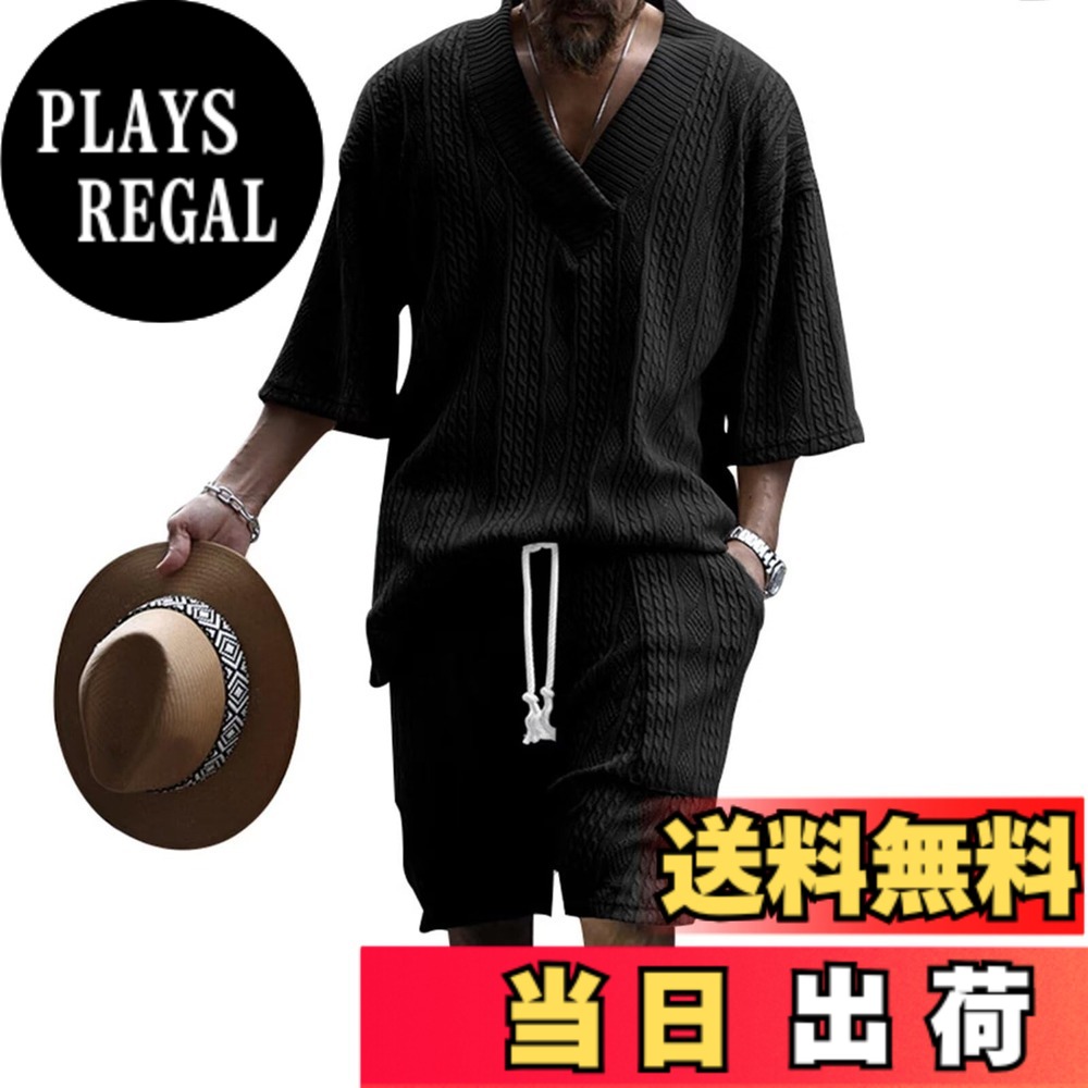 【送料無料】[Anmurye] ジャージ上下セット メンズ 秋服 長袖 Tシャツカットソー+ロングパンツ カジュアル Vネック ビッグサイズ 快適 ウエスト 調整可能 無地 通気 上下スウェット 色：ブラック（半袖）、サイズ：L