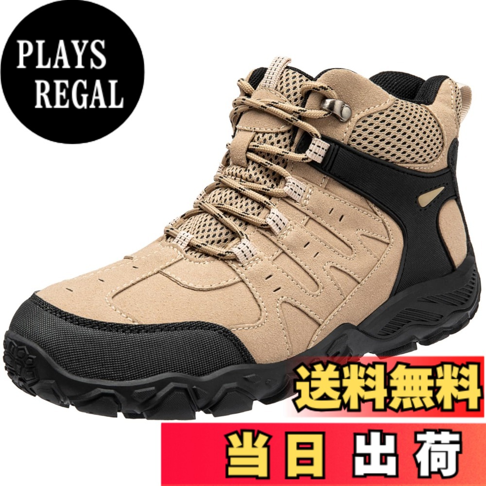 【送料無料】[SOARHOPE] トレッキングシューズ 登山 靴 メンズ レディース 登山シューズ アウトドア靴 山登り 靴 山歩き ミドルカット 量 防滑 初心者 おしゃれ 色：砂色（普段に使っているサイズをお勧めいたします）、サイズ：23.0 cm 3E