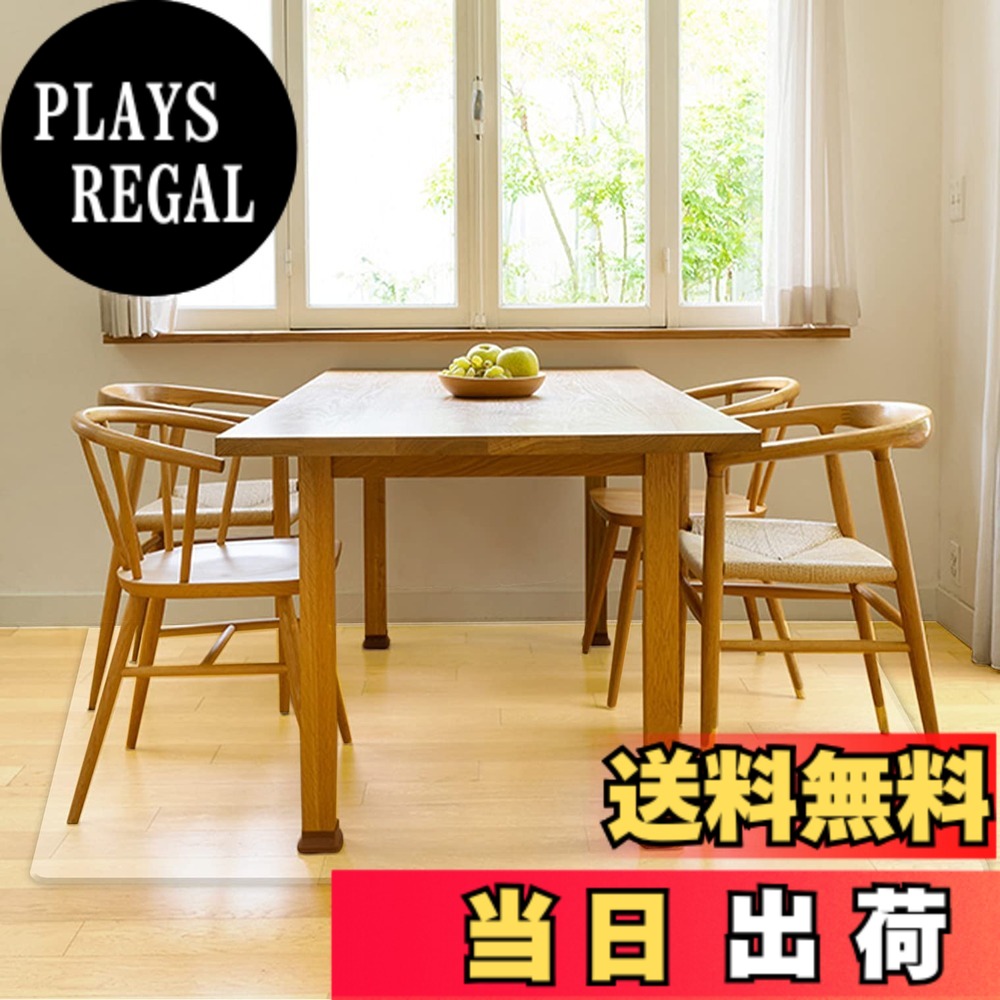 【送料無料】【Latuna ラチュナ】 キッチンマット 透明 撥水 拭ける 色：透明、サイズ：180 x 300 cm (ダイニングマット)画像