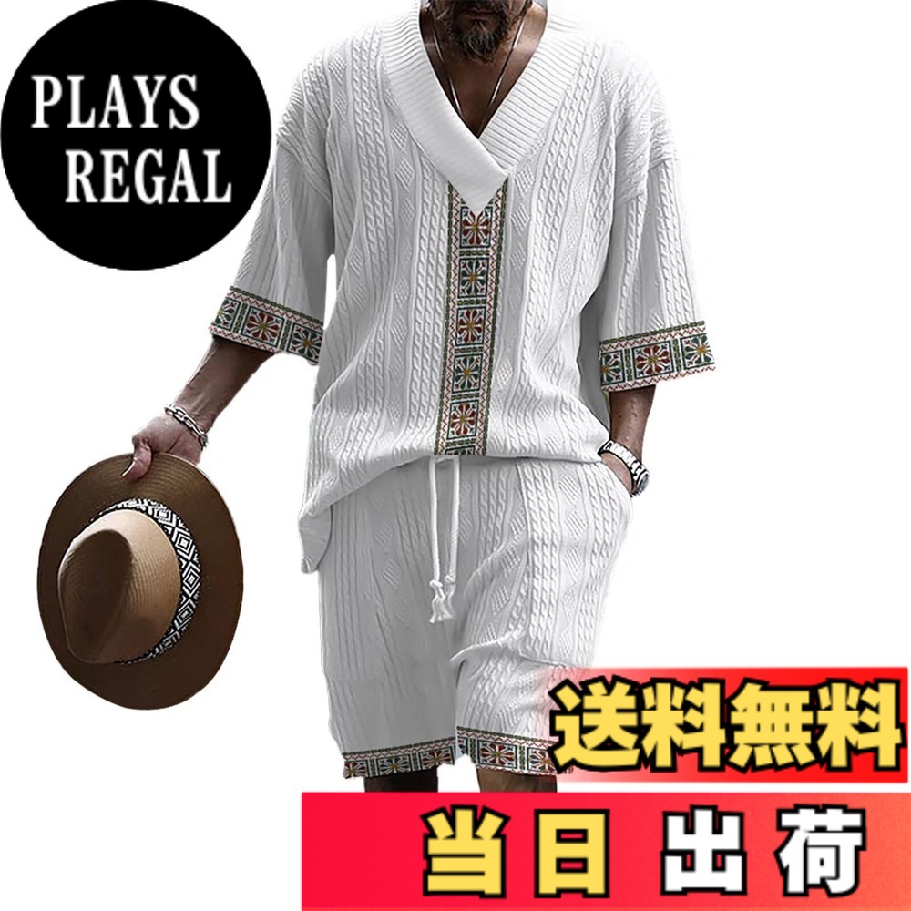 【送料無料】[Anmurye] ジャージ上下セット メンズ 秋服 長袖 Tシャツカットソー+ロングパンツ カジュアル Vネック ビッグサイズ 快適 ウエスト 調整可能 無地 通気 上下スウェット 色：ホワイト半袖（ボヘミア2）、サイズ：L
