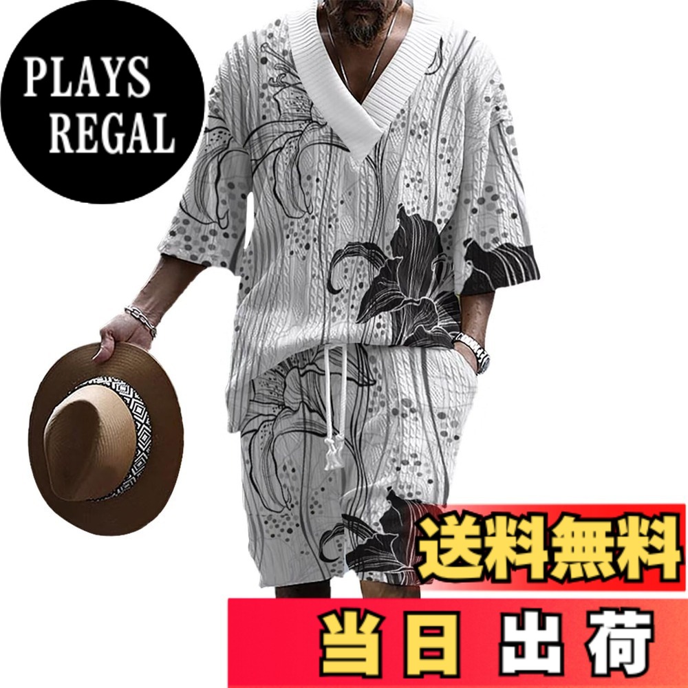 【送料無料】[Anmurye] ジャージ上下セット メンズ 秋服 長袖 Tシャツカットソー+ロングパンツ カジュアル Vネック ビッグサイズ 快適 ウエスト 調整可能 無地 通気 上下スウェット 色：ホワイト半袖（生花）、サイズ：2XL