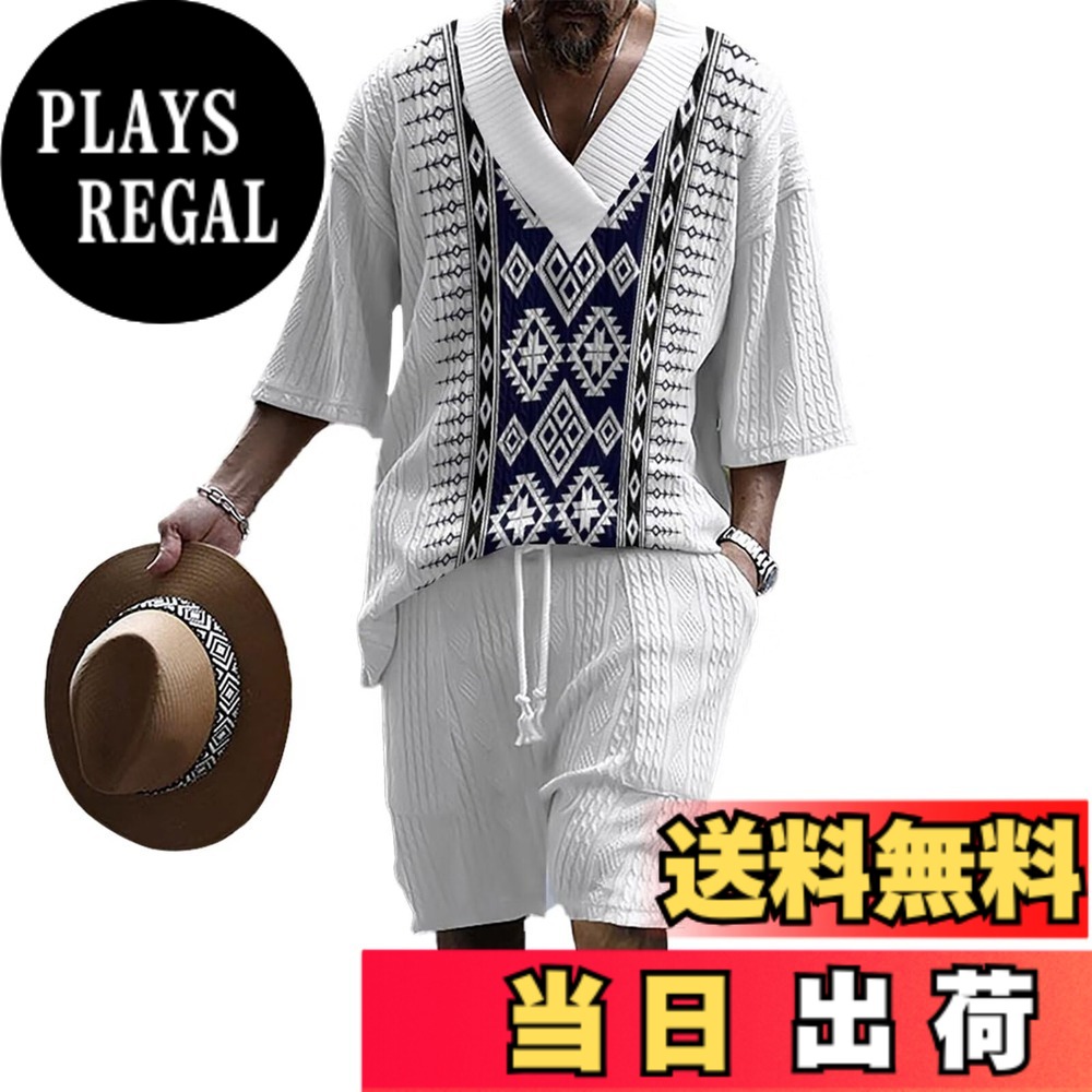 【送料無料】[Anmurye] ジャージ上下セット メンズ 秋服 長袖 Tシャツカットソー+ロングパンツ カジュアル Vネック ビッグサイズ 快適 ウエスト 調整可能 無地 通気 上下スウェット 色：ホワイト半袖（ペイズリー）、サイズ：2XL