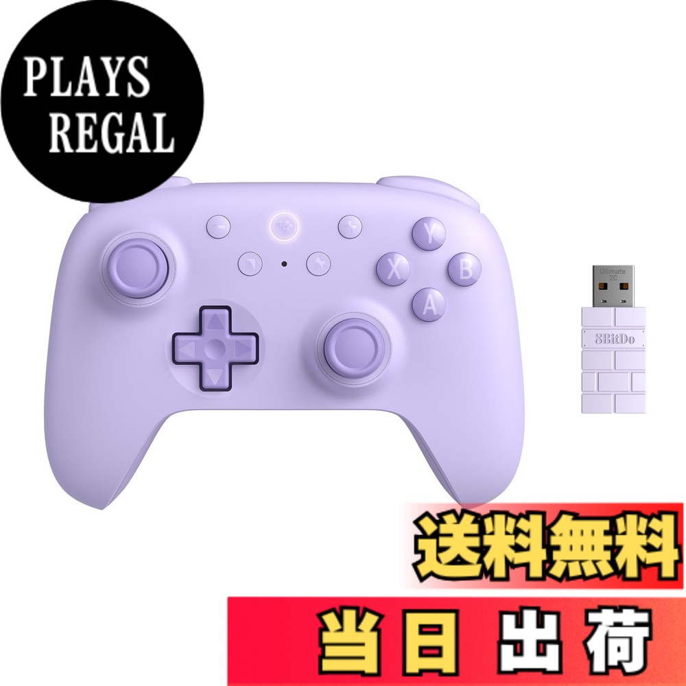 【送料無料】8BitDo Ultimate 2C Windows PC および Android 用ワイヤレス コントローラー、1000Hz ポーリング レート、ホール効果ジョイスティックとホール トリガー、再マッピング可能な L4/R4 バンパー付き 色：Purple