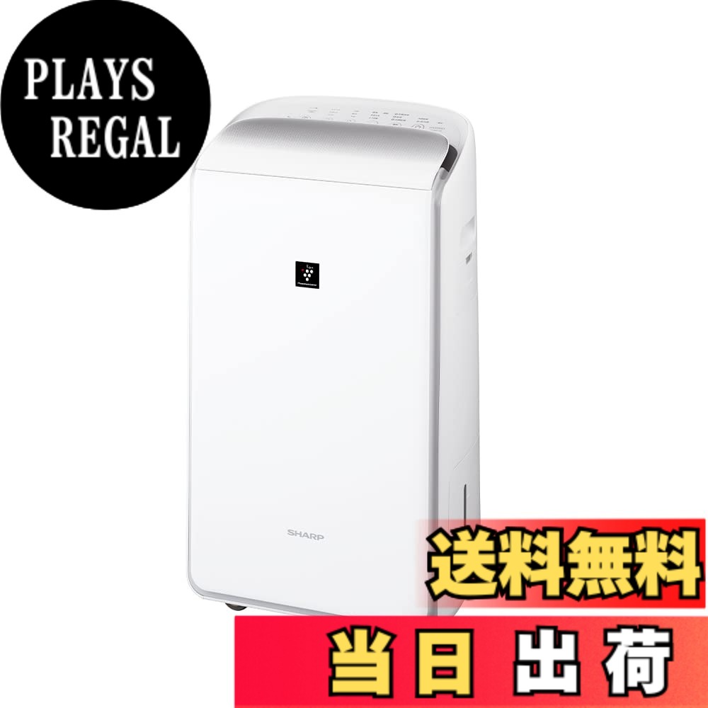 【貨物輸送無料】せつ然たる 御召しものかわき切る 除湿機 コンプレッサー 遣りくち省エネ お座敷干し 消臭 色：白いこと、大きさ：12畳・14L