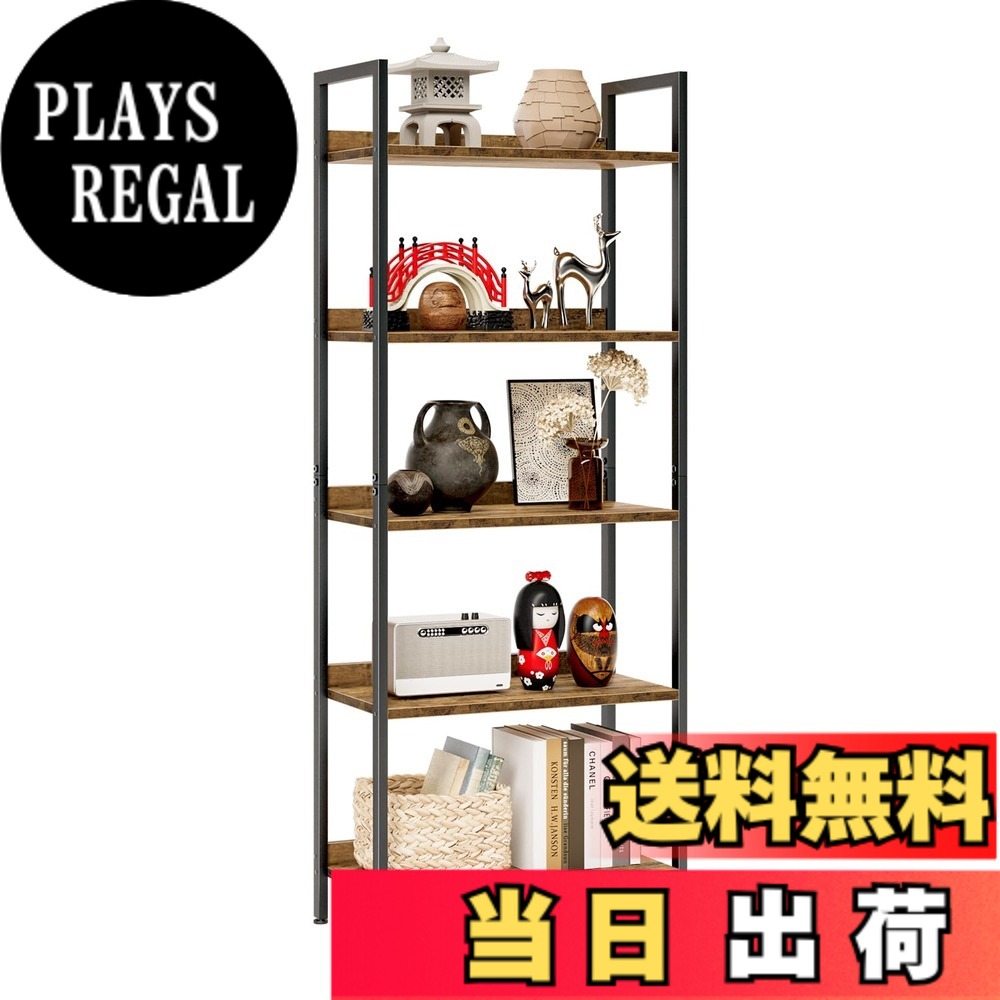【貨物輸送無料】kukeimaru明けっ広げ仕合わせ 書物棚 執務室納める棚 リビング、臥し所、執務室に当て嵌めるする仕合わせ 色：レトロ、大きさ：5段