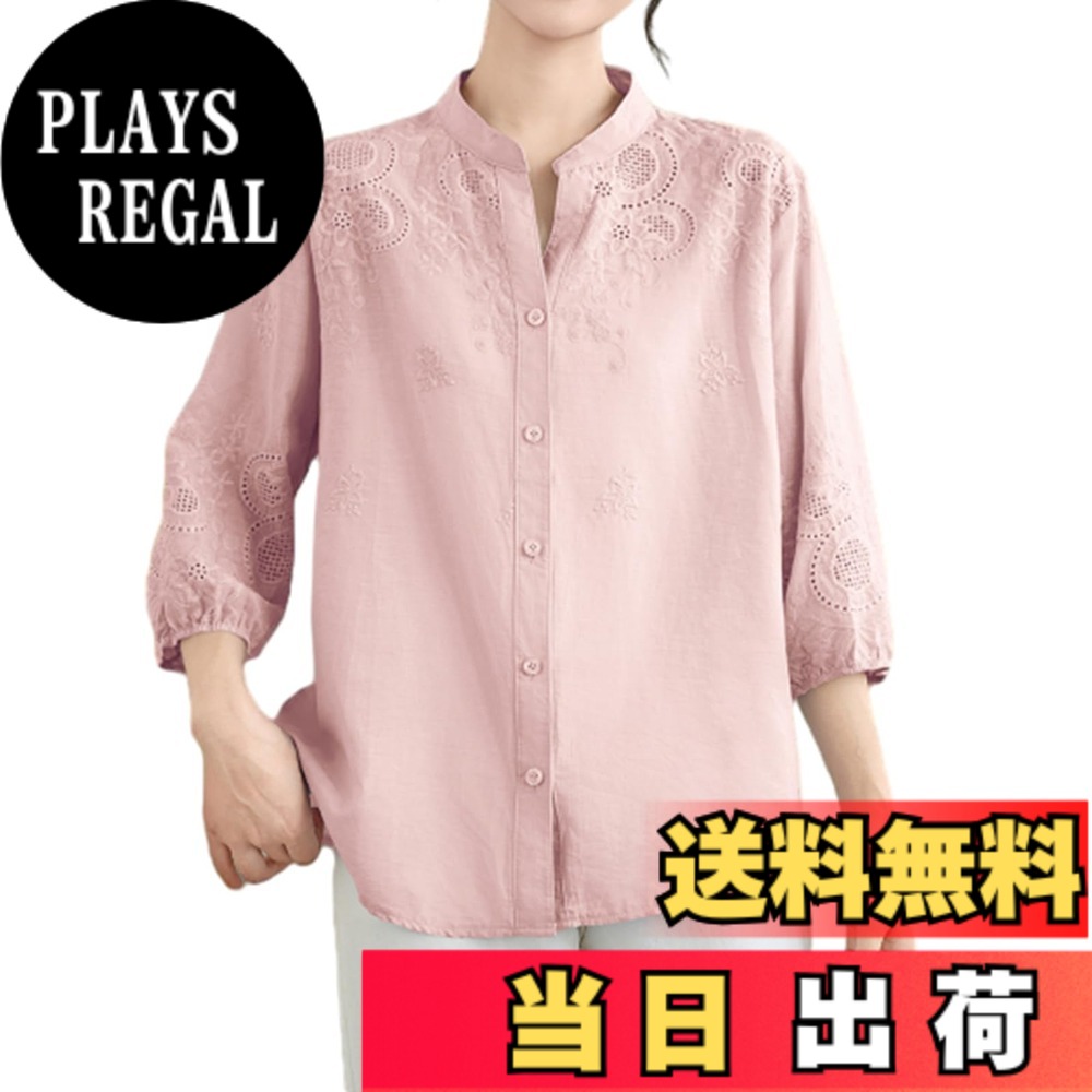【送料無料】[OGCPWYQZ] 半袖 シャツ レディース ブラウス 七分袖 トップス 花柄 刺繍 透かし彫り 薄手 着痩せ ゆったり 大きいサイズ 体型カバー カジュアル ファッション 大人 可愛い お出掛 通勤 夏服 色：ピンク、サイズ：L
