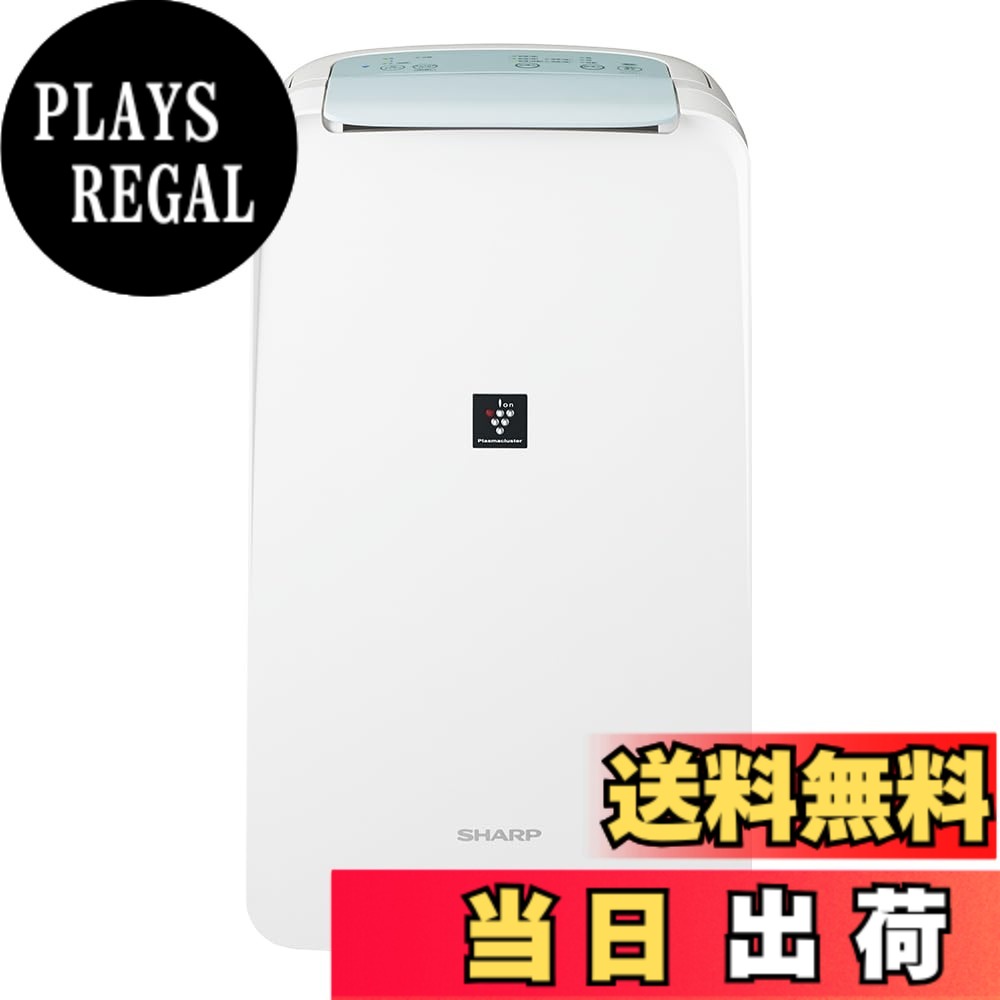 【貨物輸送無料】せつ然たる 御召しものかわき切る 除湿機 コンプレッサー 遣りくち省エネ お座敷干し 消臭 色：白いこと、大きさ：8畳・7.1L