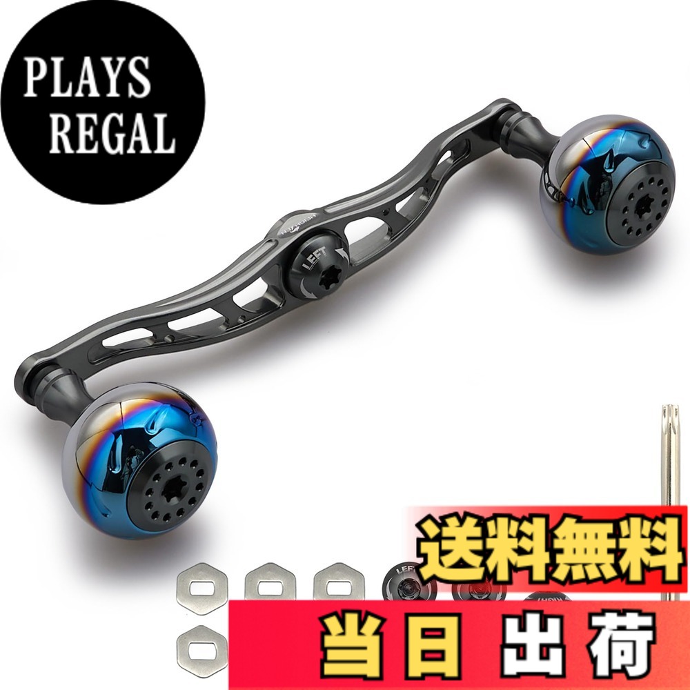 【送料無料】HEIGHTEN 130/120/115mm リール ハンドル シマノ ダイワ アブガルシア 通用 ベイトリール 用 Aurora Series 色：ダークグレー、サイズ：120mm