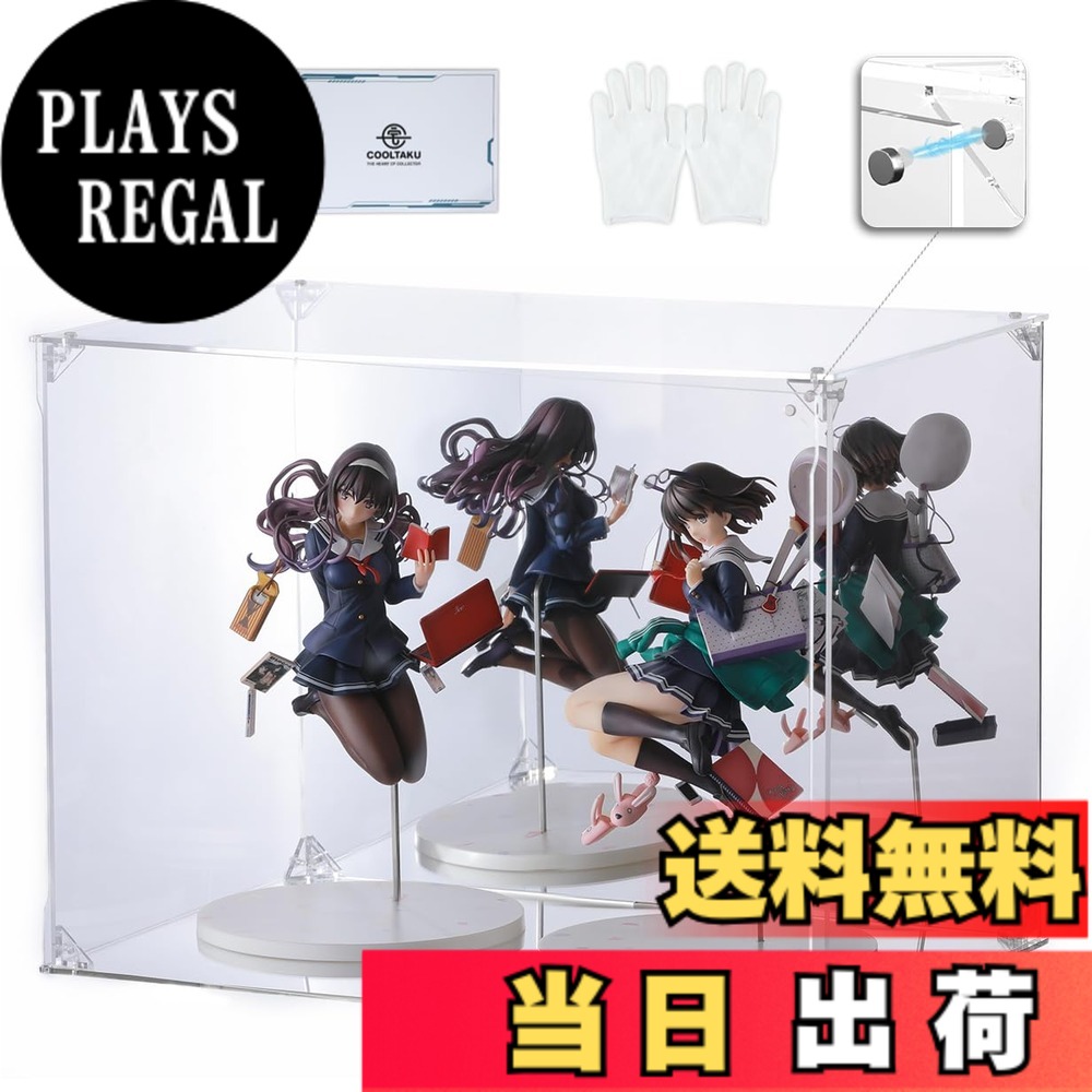 【送料無料】COOLTAKU フィギュアケース アクリル マグネット式 磁石付き 前扉 コレクションケース より堅固 組み立て式 アクリルケース ディスプレイケース 防汚れ 手袋 クリーニング クロス付き フィギュ 色：台座ミラー＋背面ミラー、サイズ：幅40x奥行25x高さ30cm