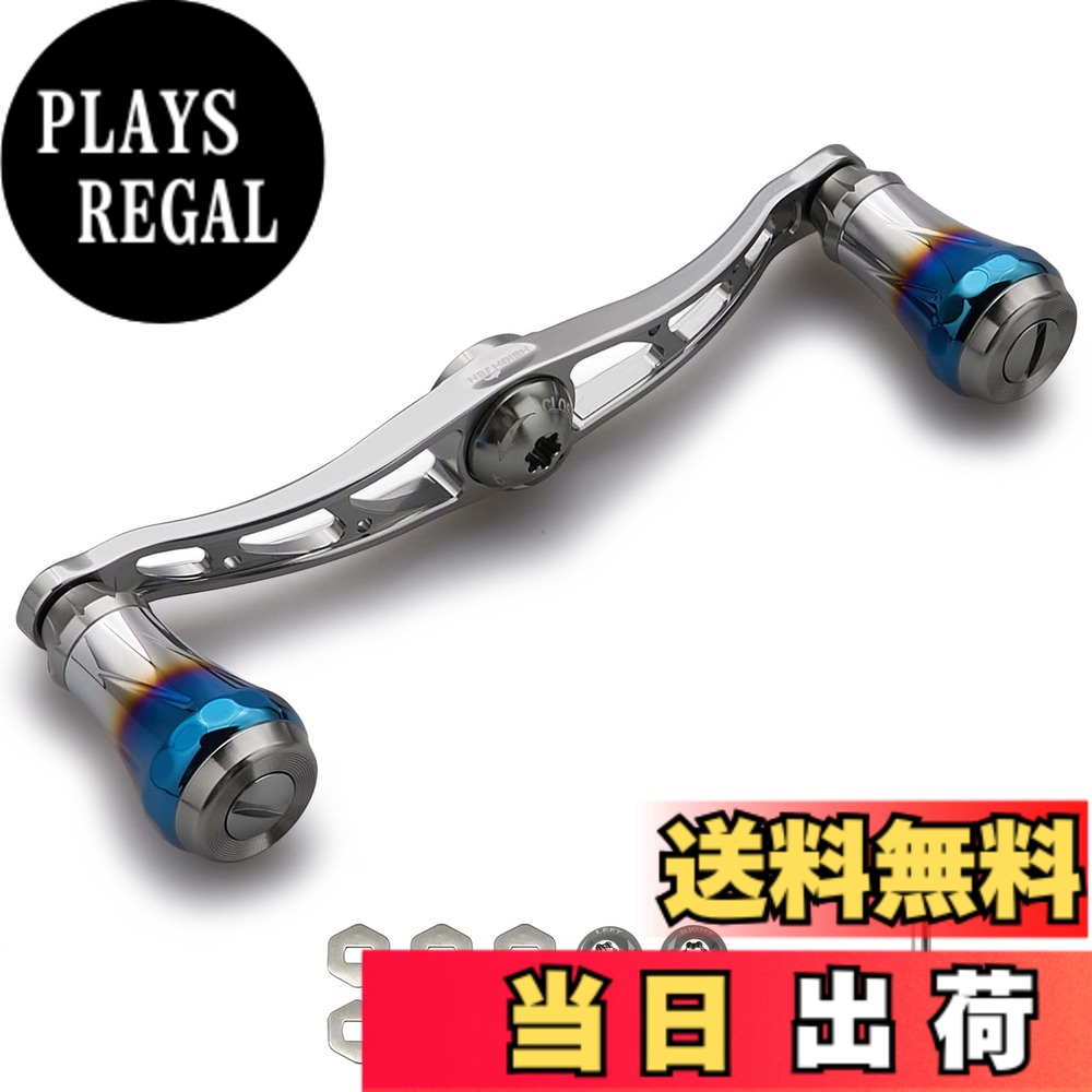 【送料無料】HEIGHTEN V2.0 90mm/105mm/115mm ベイト リール ハンドル シマノ(shimano) ダイワ(daiwa) アブガルシア(abu) 通用 ベイトリール 用 航空アルミ製 Aurora Series 色：V2.0 - 115mm - ガンメタル 7,495円