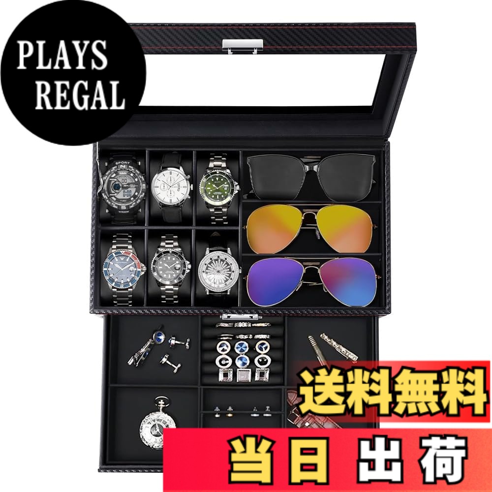 【送料無料】Anyasun 腕時計ケース 3本 6本 腕時計収納ボックス 高級 時計 コレクションケース カーボンファイバー仕上げ 男女兼用 インタリア用 レザー製クッション 鍵付き 色：G01：2段式・3+6