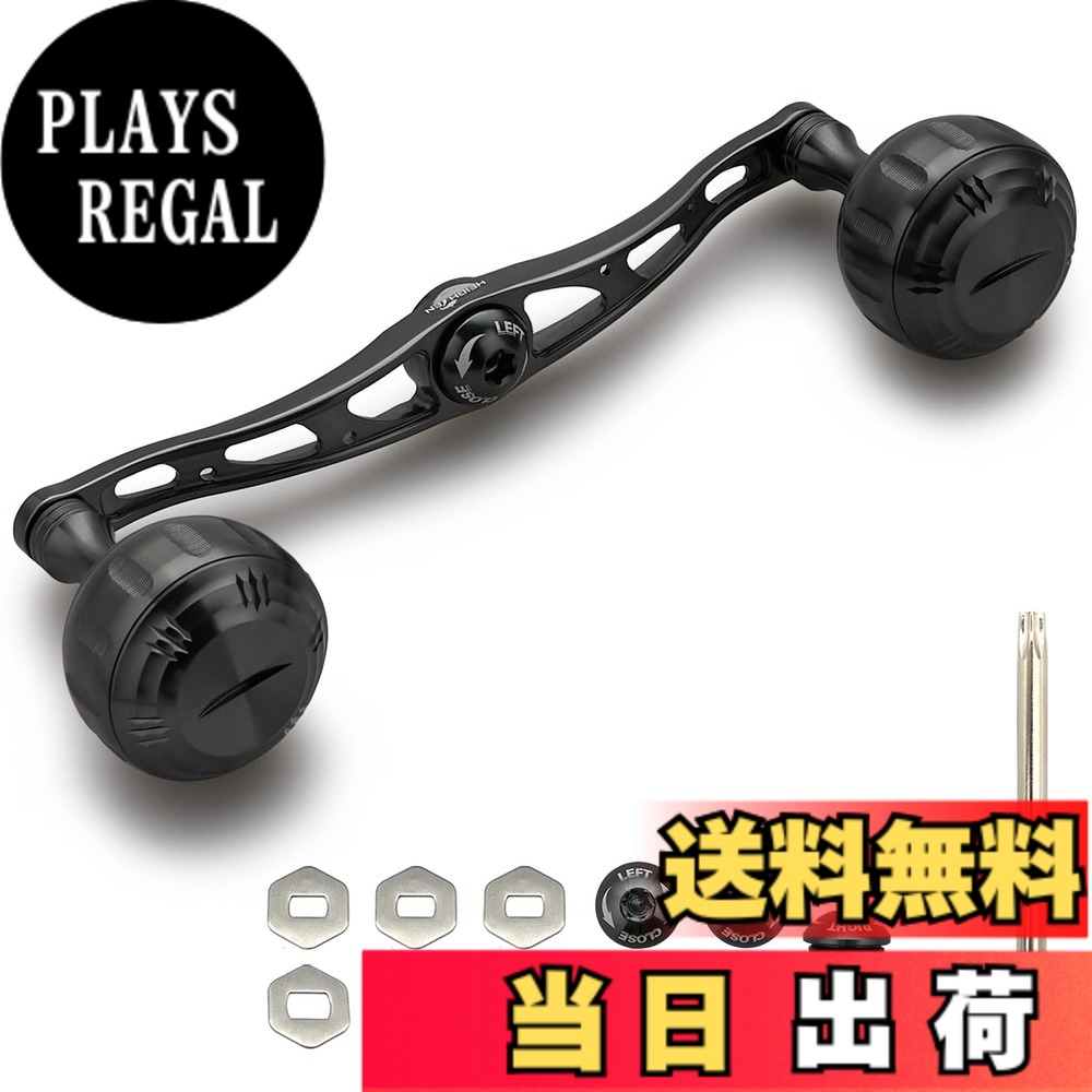 【送料無料】HEIGHTEN 130mm ベイト リール ハンドル 70航空アルミ製 シマノ ダイワ アブガルシア 通用 ベイトリール 用 色：ダークグレー、サイズ：130mm