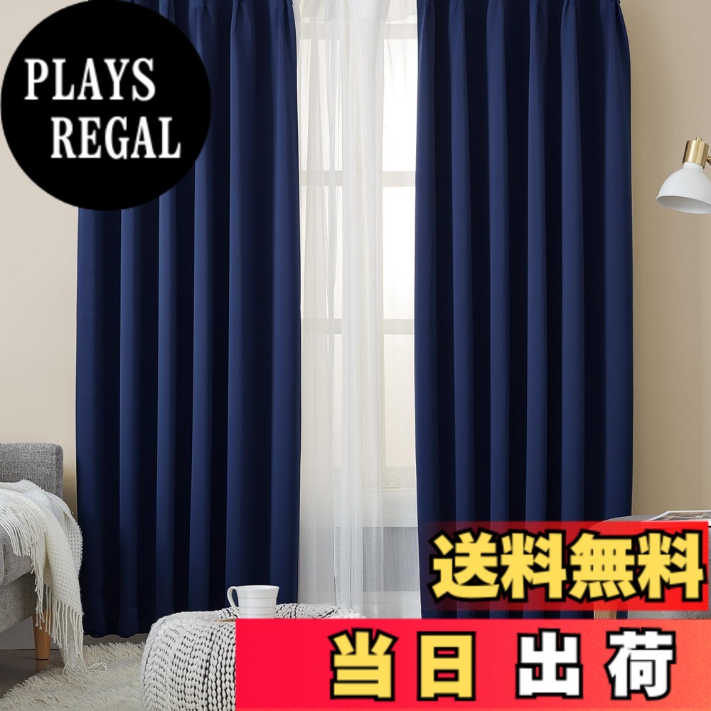 【送料無料】Hansleep 4枚カーテン 1級遮光 カーテンセット 断熱 厚手 無地 おしゃれ 洗える 寝室 冬 夏 色：ネイビー、サイズ：丈195 cm x 幅100 cm (4枚組)