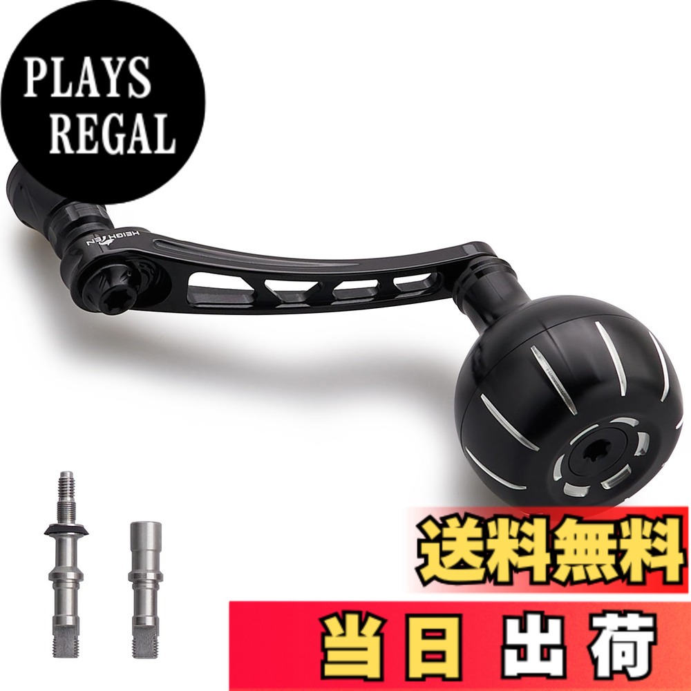 【送料無料】HEIGHTEN 65-70mm可変 リール ハンドル 35mm/38mm/42mm ノブ搭載 シマノ ダイワ 通用 スピニングリール 用 Chrysant Series 色：42mmノブ搭載 - ブラック＆シルバー