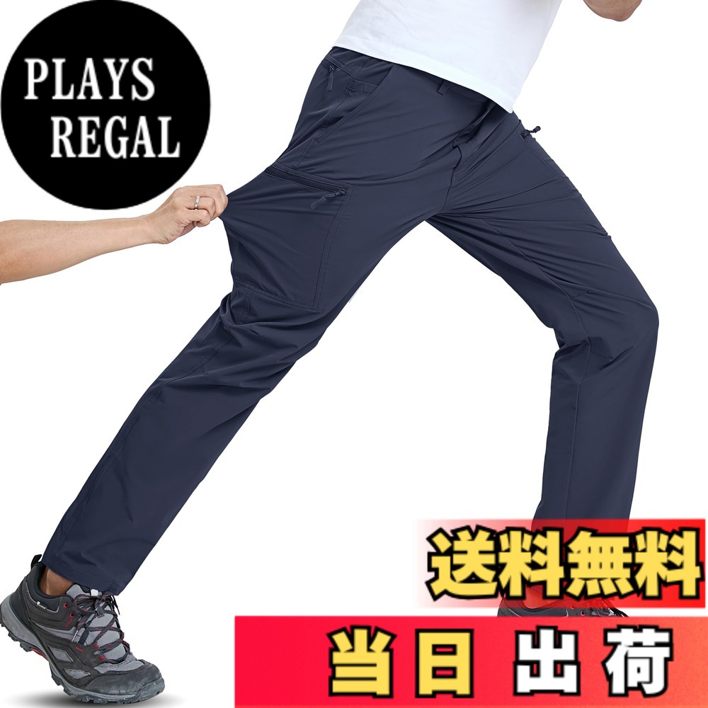 【送料無料】[TACVASEN] 登山パンツ メンズ 速乾 軽量 撥水 アウトドアロングパンツ トレッキングウェア ハイキングパンツ 作業着 ズボン 釣り ゴルフ キャンプ 薄手 通気 春夏秋 色：ネイビー、サイズ：M