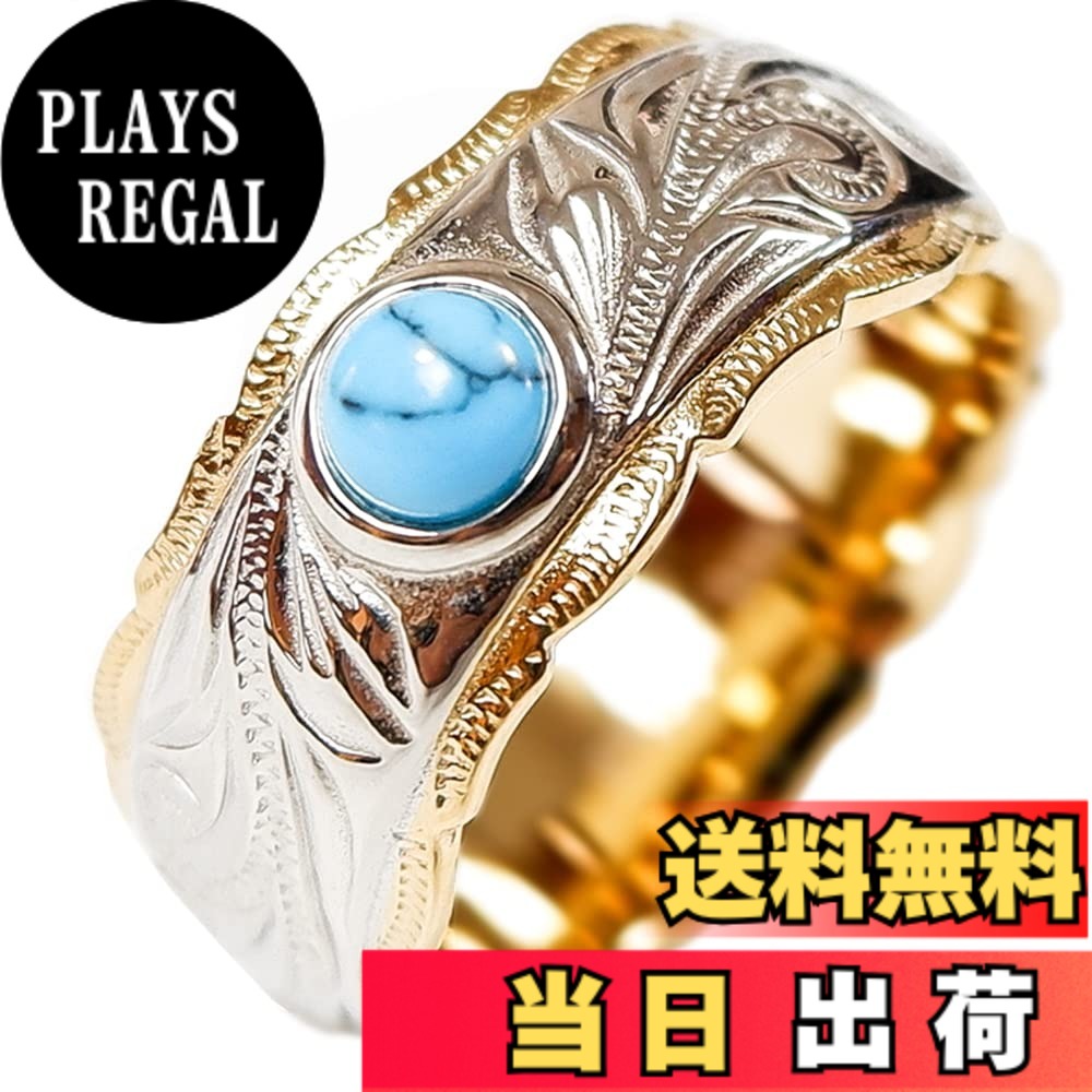 【貨物輸送無料】[ジュライス] ハワイアン宝飾品 輪っか 指環 青緑色 石 メンズ レディース 差し上げ物 ブランド名 金属元素アレルギー反応相応う サージカル ステンレス鋼 色：ゴールド