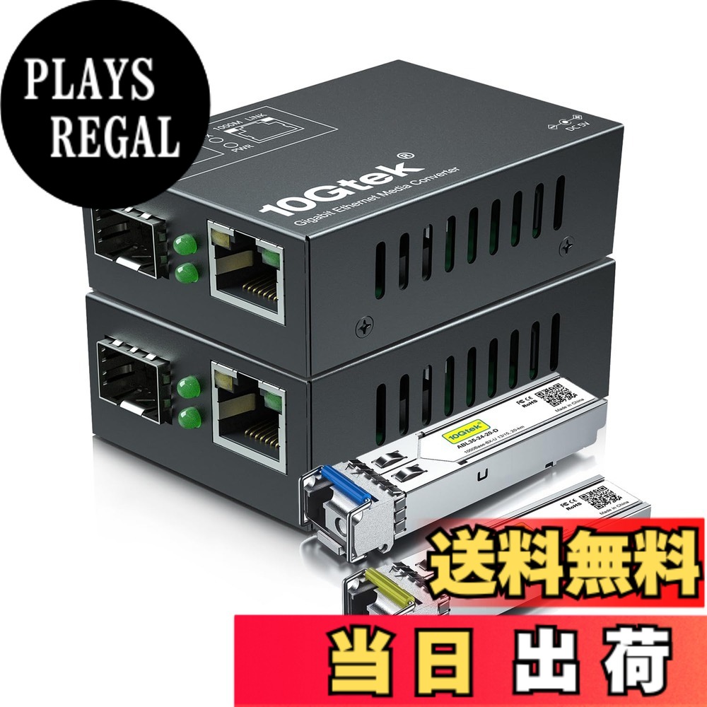 【貨物輸送無料】1.25G mini SFP port media converter 色：二人組、大きさ：SMF,3粁(Bidi)(Mini)