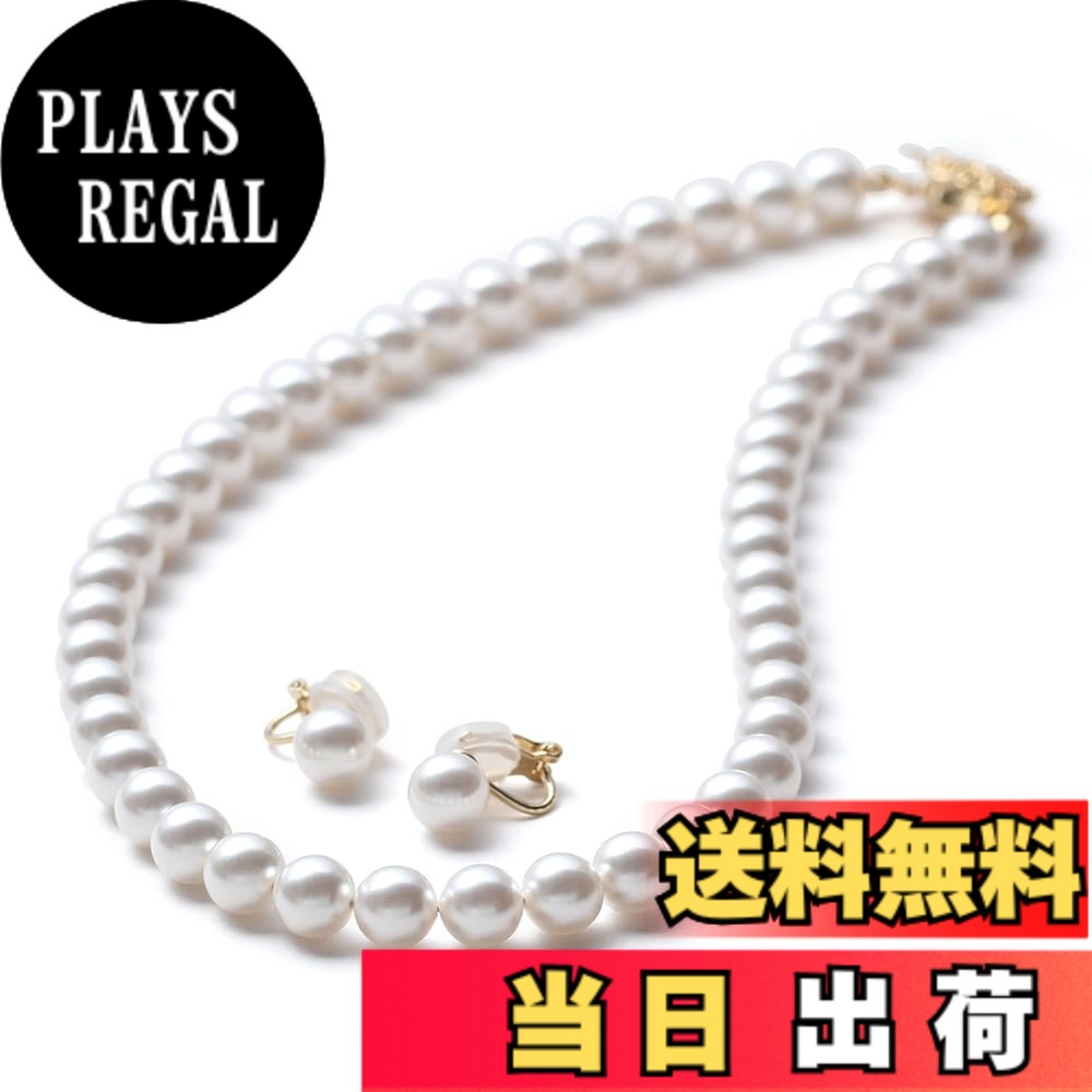 【送料無料】[VOTRE COUTURE] パールネックレスセット 8mm ゴールド チタンピアス 真鍮イヤリング