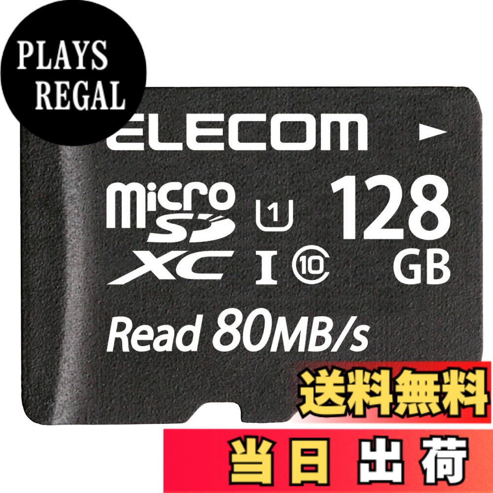 【貨物輸送無料】MF-AMS_microSD_Variation 色：黒いこと、大きさ：128GB