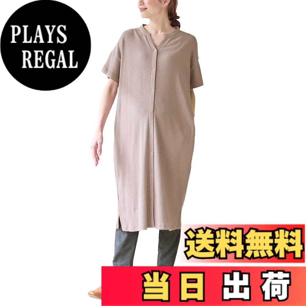 【送料無料】[ANGELIEBE エンジェリーベ] マタニティ 前開き 授乳 パジャマ 助産院監修 ミドル丈 ハイストレッチ リブ 入院 レギンス 色：モカ(半袖)、サイズ：M