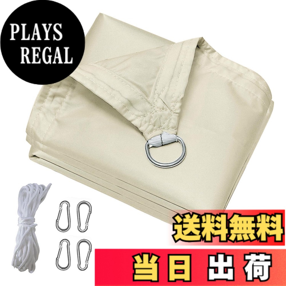 【送料無料】晨陽小店 サンシェード 防水 日除けシェード 雨よけ 遮光ネット 屋外 庭 ベランダ 目隠し 400Dポリエステル タープ 簡単設置 四隅にはD型メタルバックルが付属 色:黄色、サイズ:3M*6M
