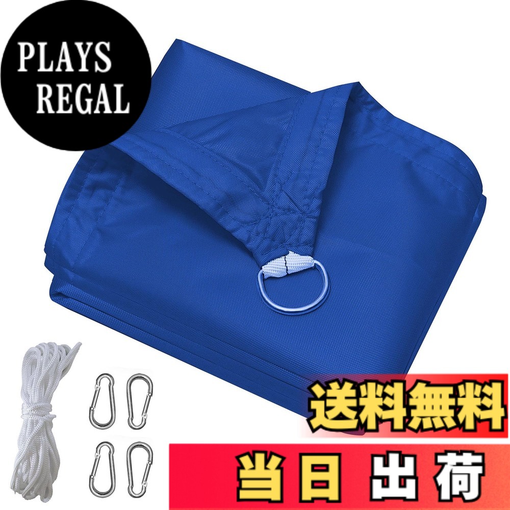 【送料無料】晨陽小店 サンシェード 防水 日除けシェード 雨よけ 遮光ネット 屋外 庭 ベランダ 目隠し 400Dポリエステル タープ 簡単設置 四隅にはD型メタルバックルが付属 色：青、サイズ：3M*6M