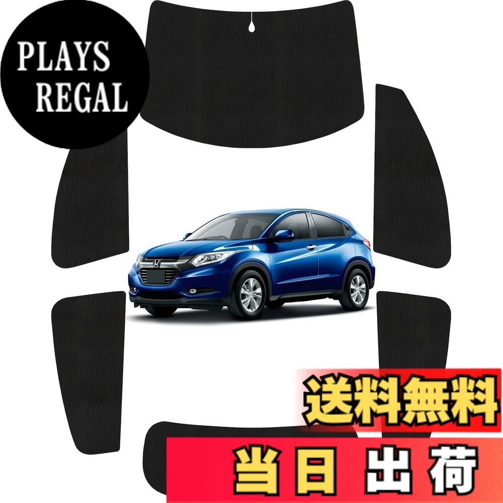 【送料無料】Loveyes ホンダ フリード サンシェード GT系 全面 純正 Freed フルセット 車中泊 仮眠 断熱 カスタムパーツ 日除け UVカット 専用アクセサリー 色：ブラック