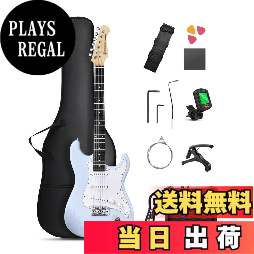 【送料無料】Donner エレキギター 初心者セット STタイプ SSSピックアップ 39インチ DST-80 色：ブルー