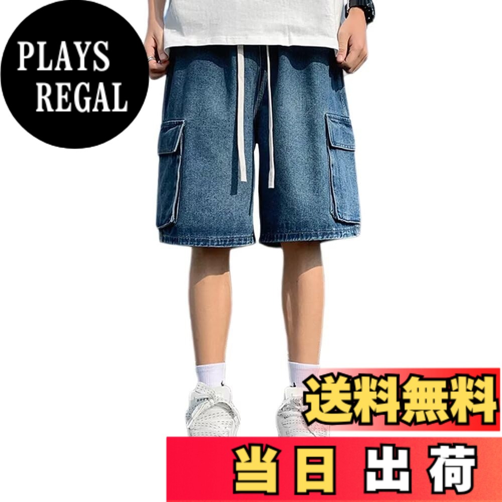 【送料無料】Quntum A.E ショートパンツ メンズ デニムハーフパンツ カーゴパンツ コットン ゆったり 5分丈ジーンズ ビッグシルエット 大きいサイズ カジュアル ストリート系 飾り紐付き 色：ダークブルーX、サイズ：2XL