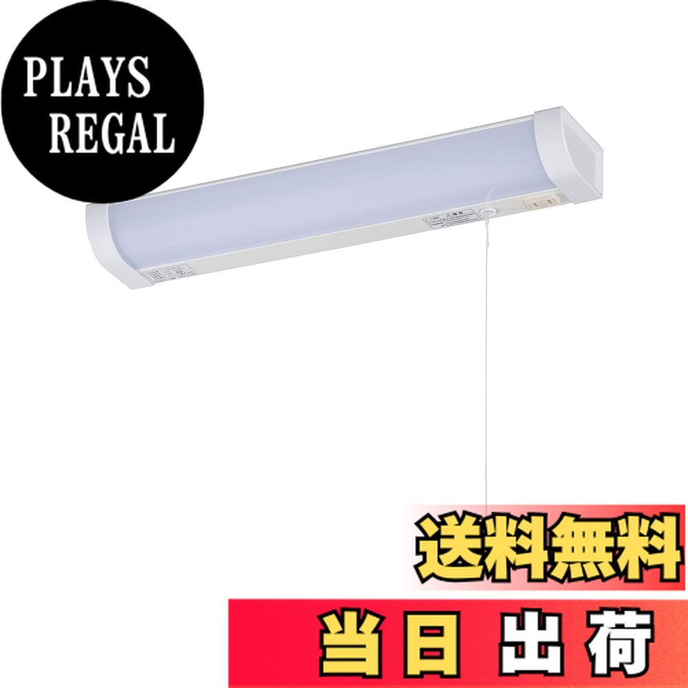 【送料無料】オーム電機 LED流し元灯 色：ホワイト、サイズ：15形 配線工事タイプ 6,015円
