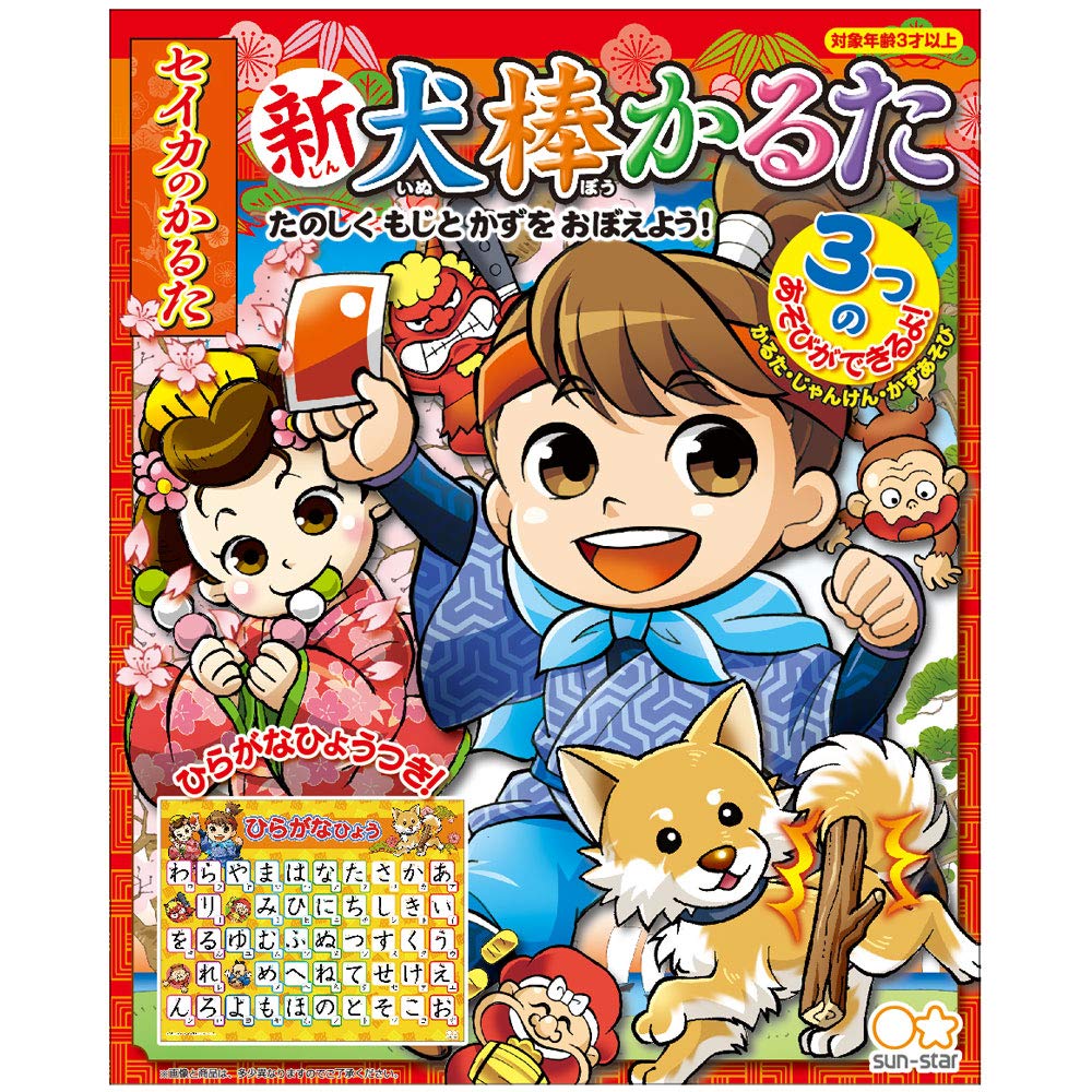 楽天市場】かるた NINKU 忍空 雑貨 / ショウワノート [ 新品 ] : 模型