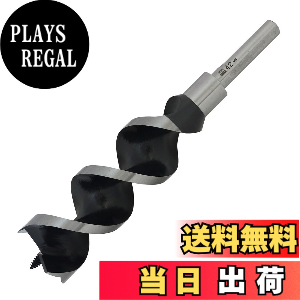 【送料無料】スターエム 兼用ビット サイズ:42.0mm|PLAYS REGAL