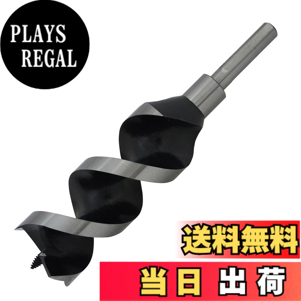 【送料無料】スターエム 兼用ビット 色:シルバー、サイズ:48.0mm|PLAYS REGAL