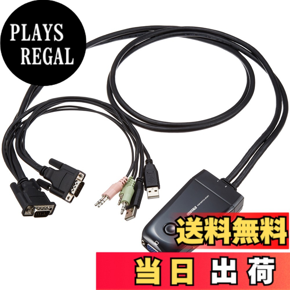 【貨物輸送無料】BUFFALO マイコン自動小銃うつり変わり器