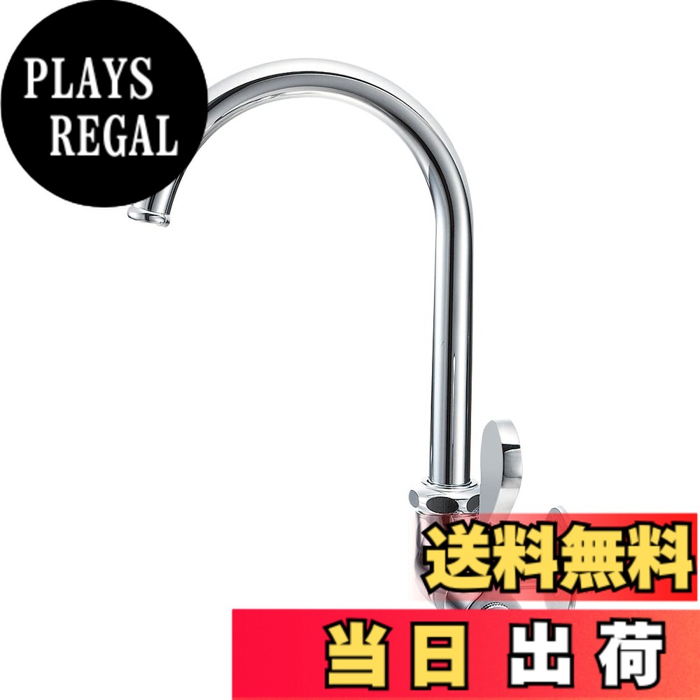 【送料無料】SANEI(サンエイ) 厨房用水栓 色：シルバー