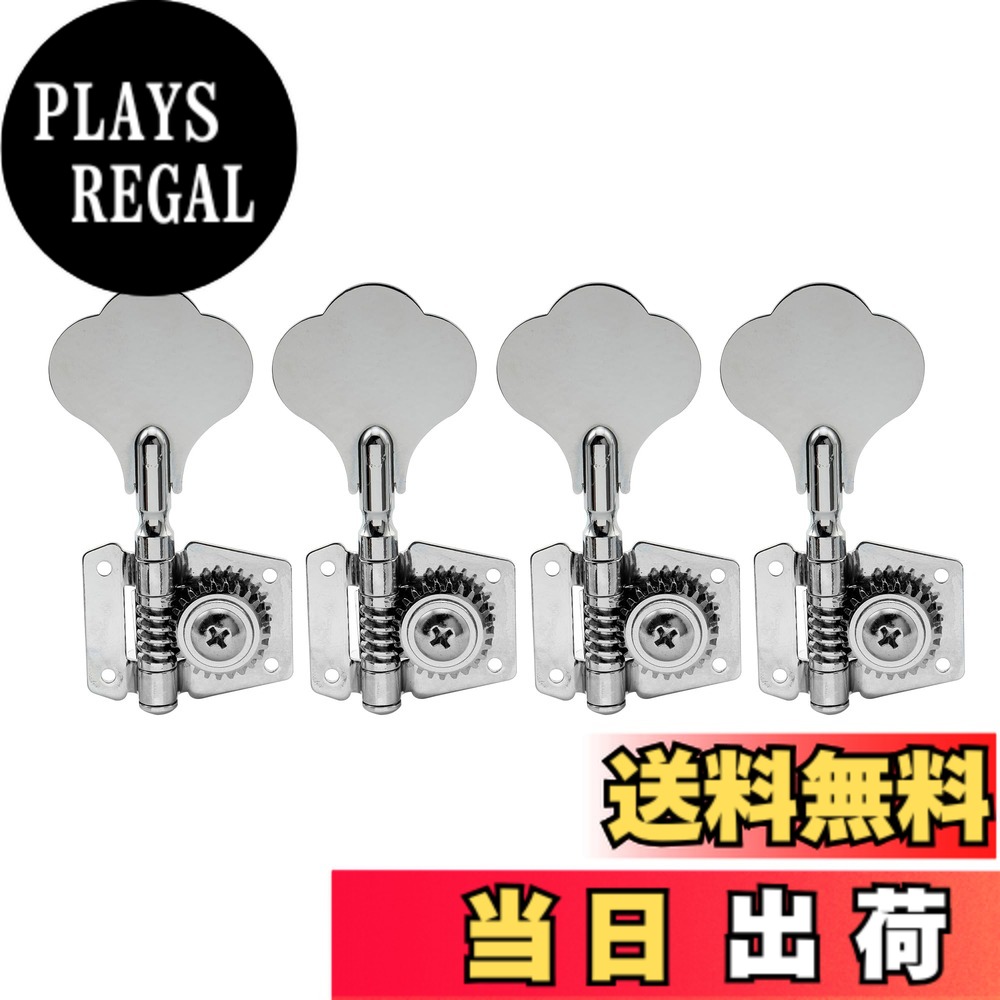 楽天市場】ALLPARTS（オールパーツ） ロック式ペグ TK-7467-013