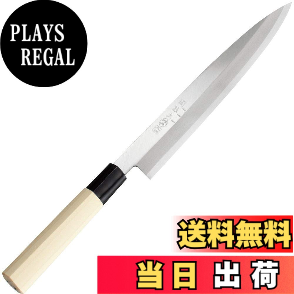 【貨物輸送無料】関孫六 銀寿 本鋼 和まかない方 KITCHEN_KNIFE 色：薄墨色、大きさ：200 粍