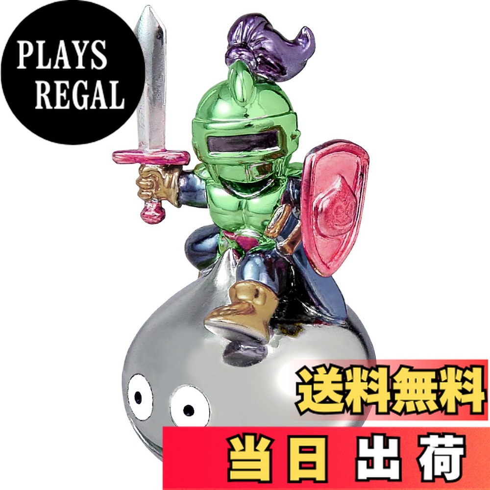 楽天市場】ドラゴンクエスト グッズ メタリックモンスターズギャラリー