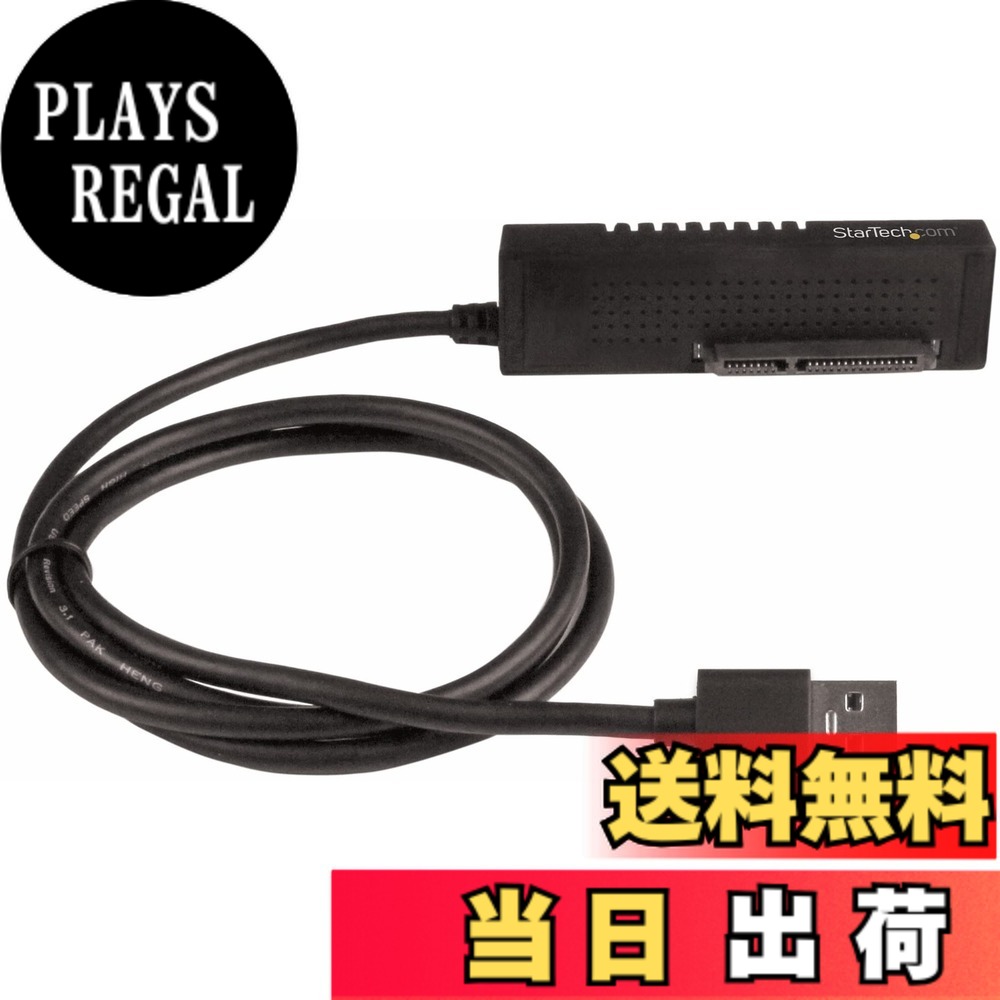 【貨物輸送無料】はやりっ子テック.com USB繋ぎ合わせるeSATA/SATA/IDE取り替えっこアダプター 色：黒いこと、大いさ：2.5/3.5in SATA
