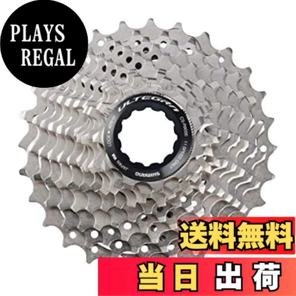 【送料無料】シマノ CS-R8000 11S ICSR800011 色：シルバー、サイズ：11-28T｜PLAYS REGAL