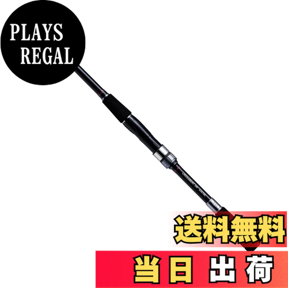 楽天市場】【送料無料】ダイワ(DAIWA) 振り出しルアーロッド CROSSBEAT