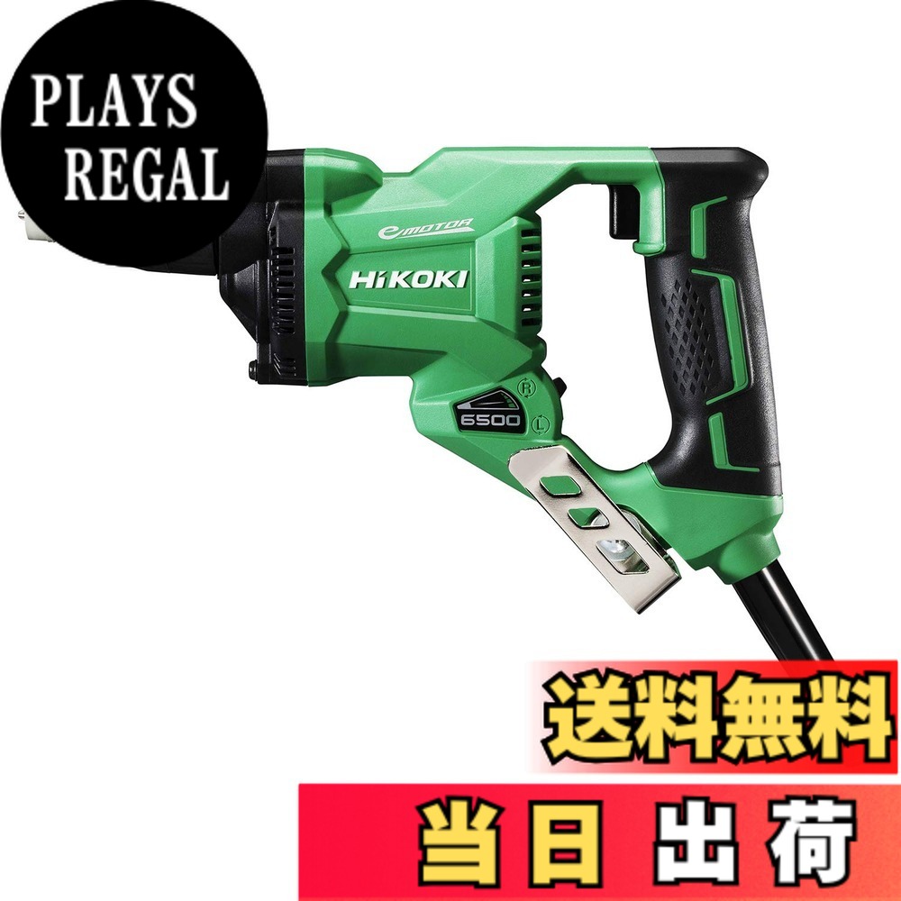【送料無料】HiKOKI(ハイコーキ) ボード用ドライバー W4SE2シリーズ 色:グリーン、サイズ:ドライウォールねじ4mm