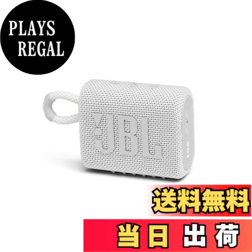 【貨物輸送無料】JBL GO 3 Bluetooth金棒引き USB C申し受ける/IP67防塵雨合羽/パッシブラジエーター積み上げる/携帯型/2020年模範例 色：白いこと